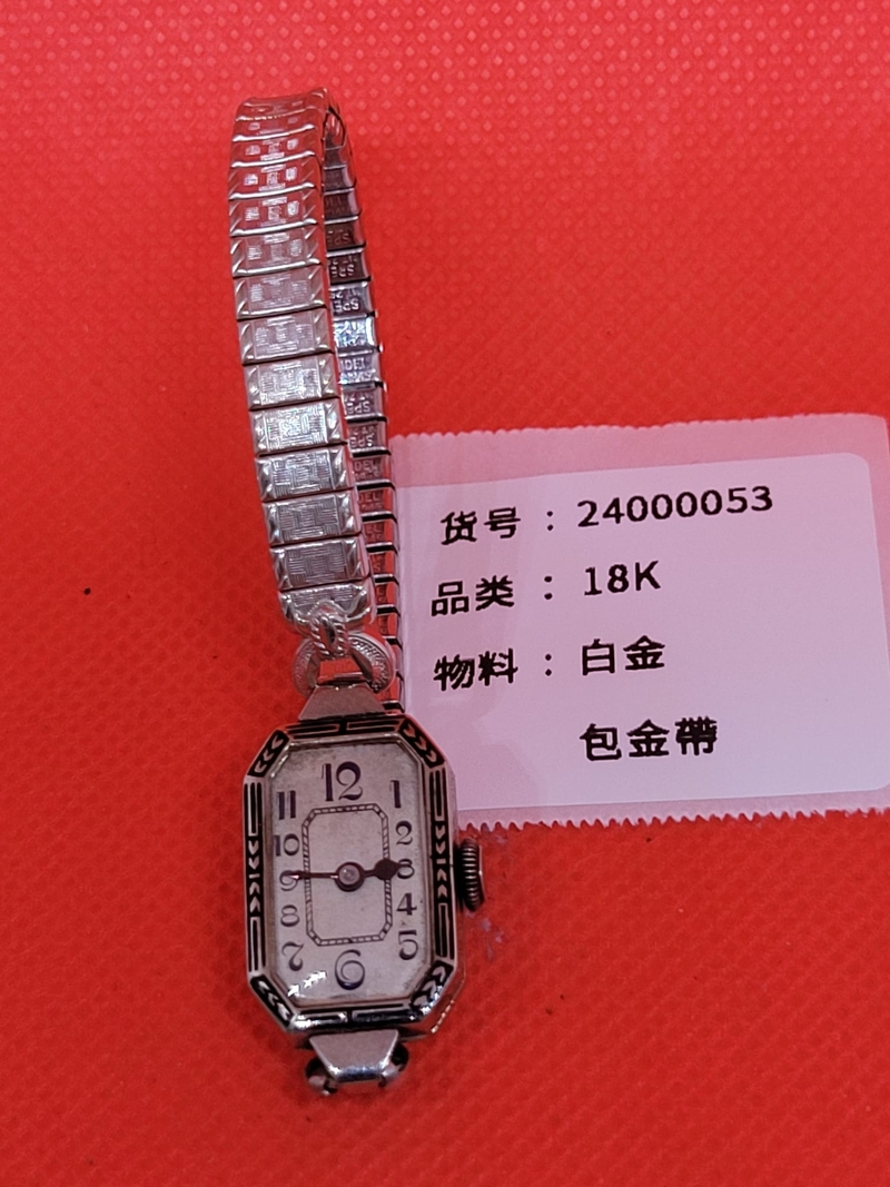 18K 白金女裝錶