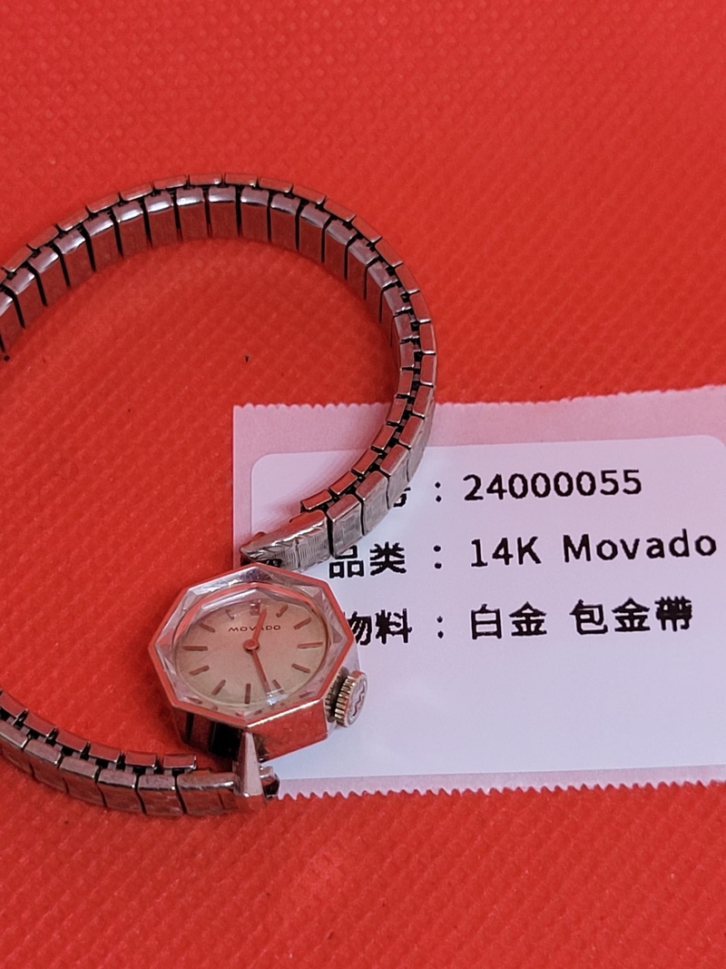 Movado 14K 白金女裝錶