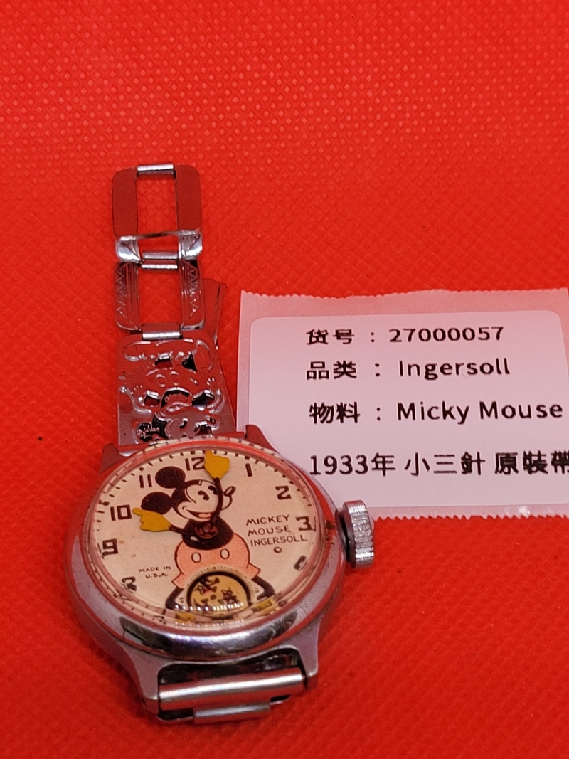 Ingersoll Micky Morse Watch
