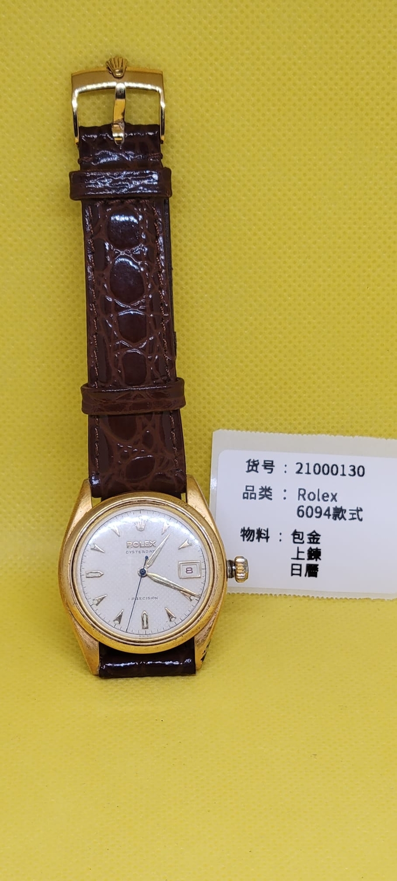 Rolex 6094