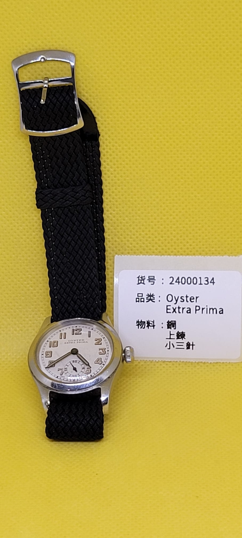 Oyster Extrq Prima