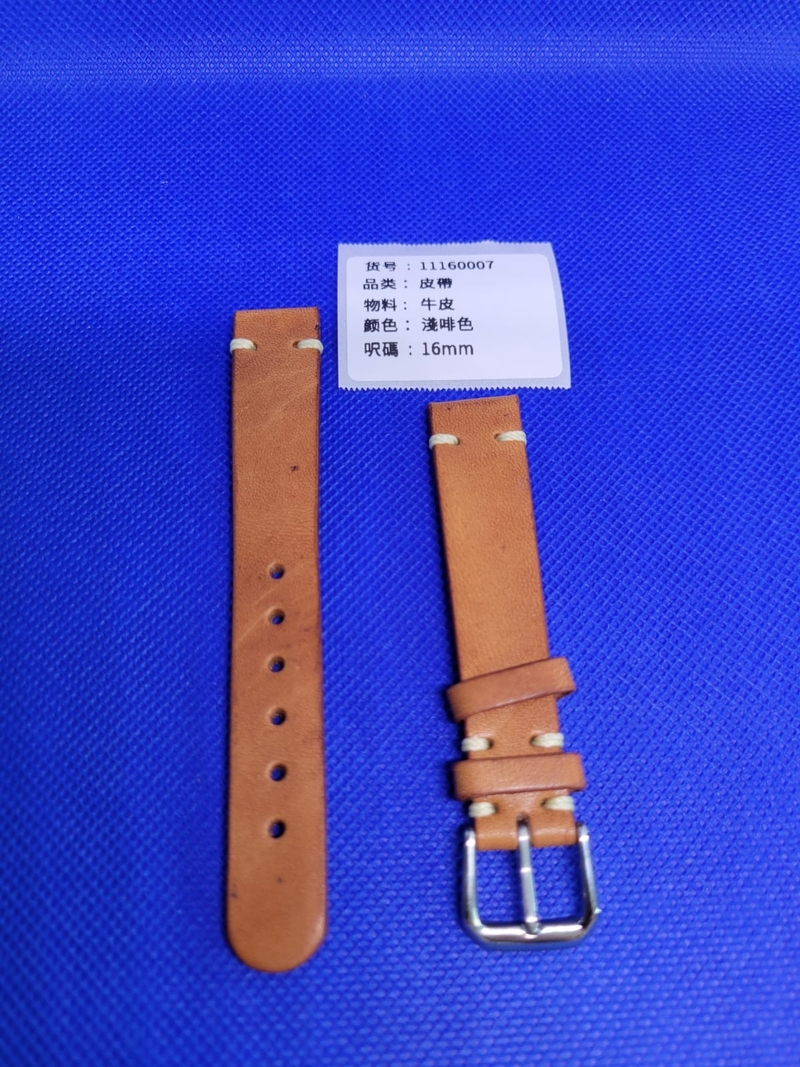 16mm淺啡色牛皮錶帶