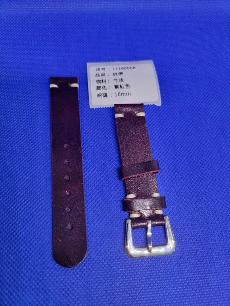 16mm紫紅色牛皮錶帶