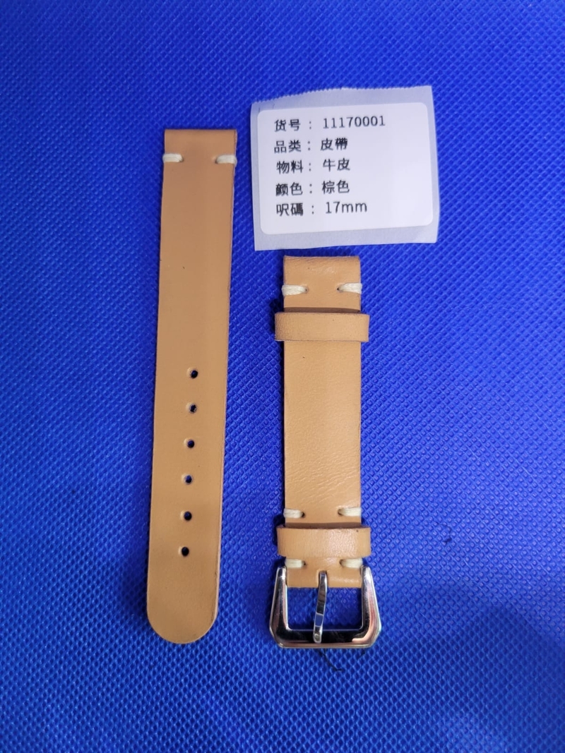 17mm棕色牛皮錶帶