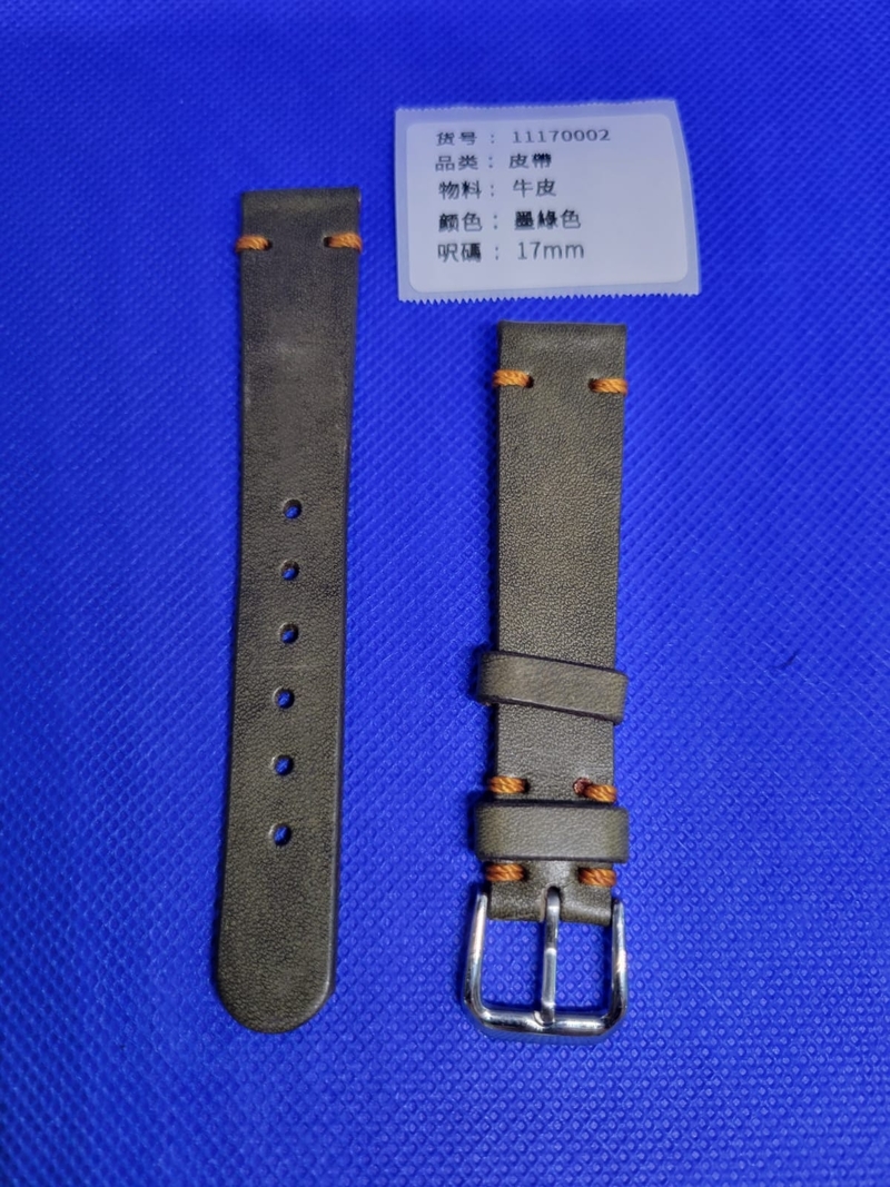 17mm墨綠色牛皮錶帶