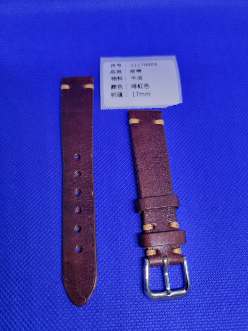 17mm啡紅色牛皮錶帶