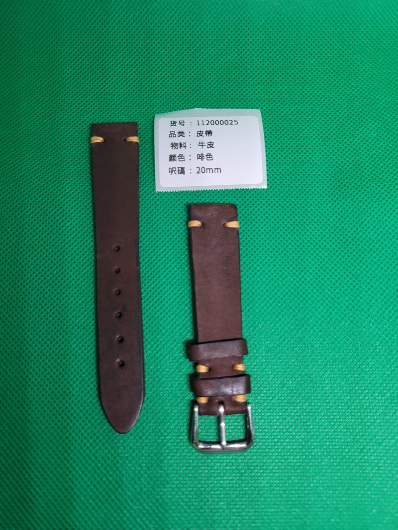 20mm brown leather watch band