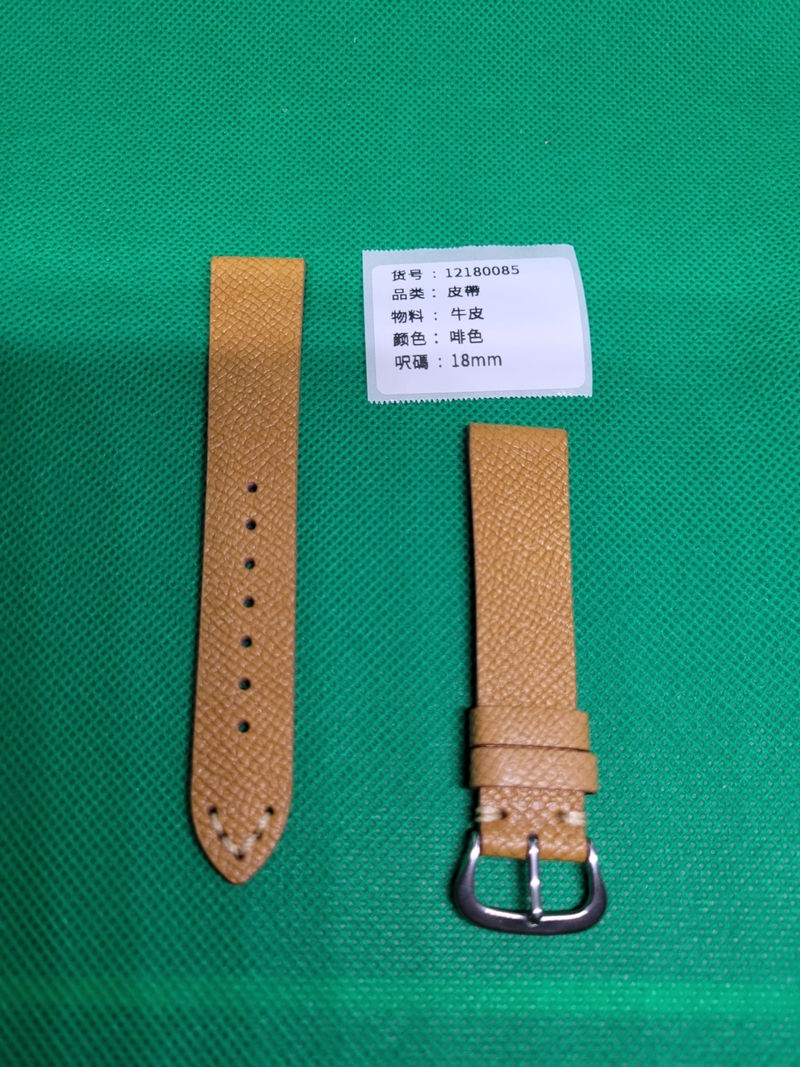 18mm啡色雙層牛皮錶帶