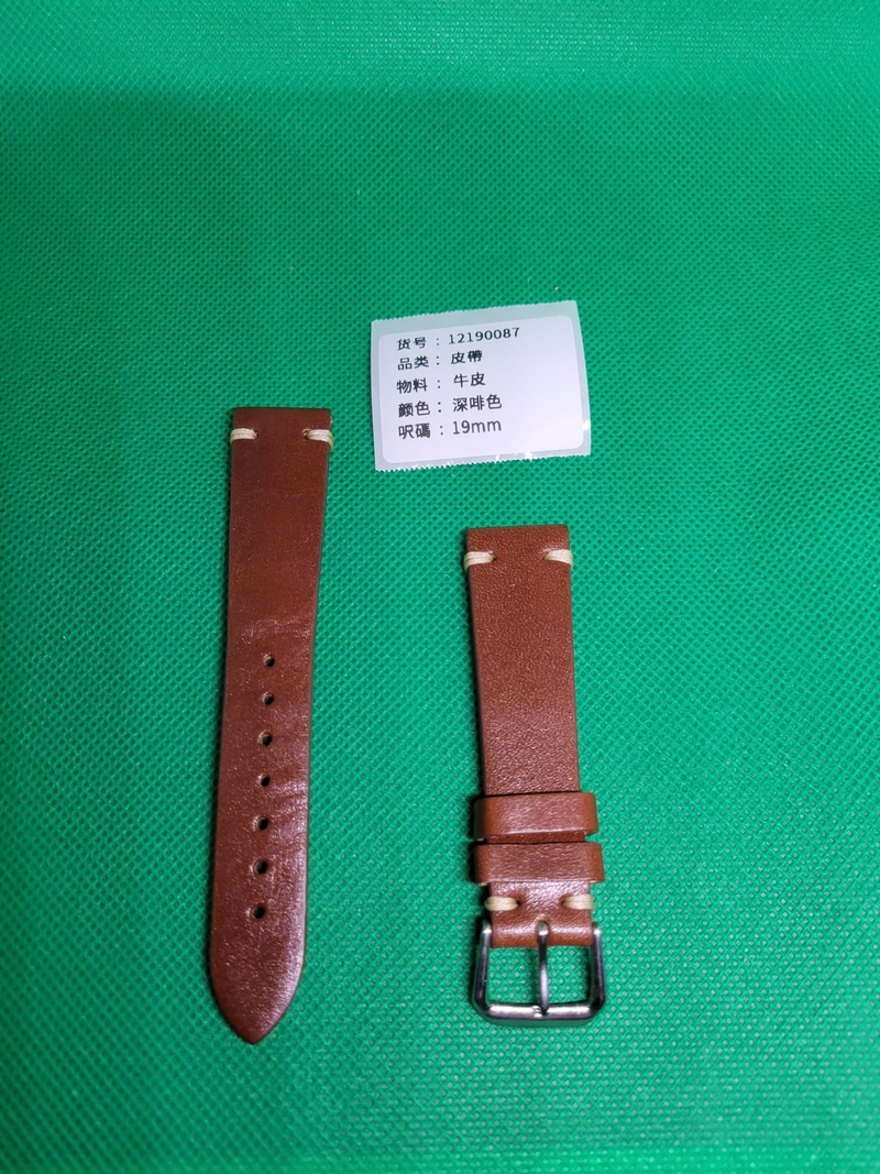 19mm深啡色雙層牛皮錶帶