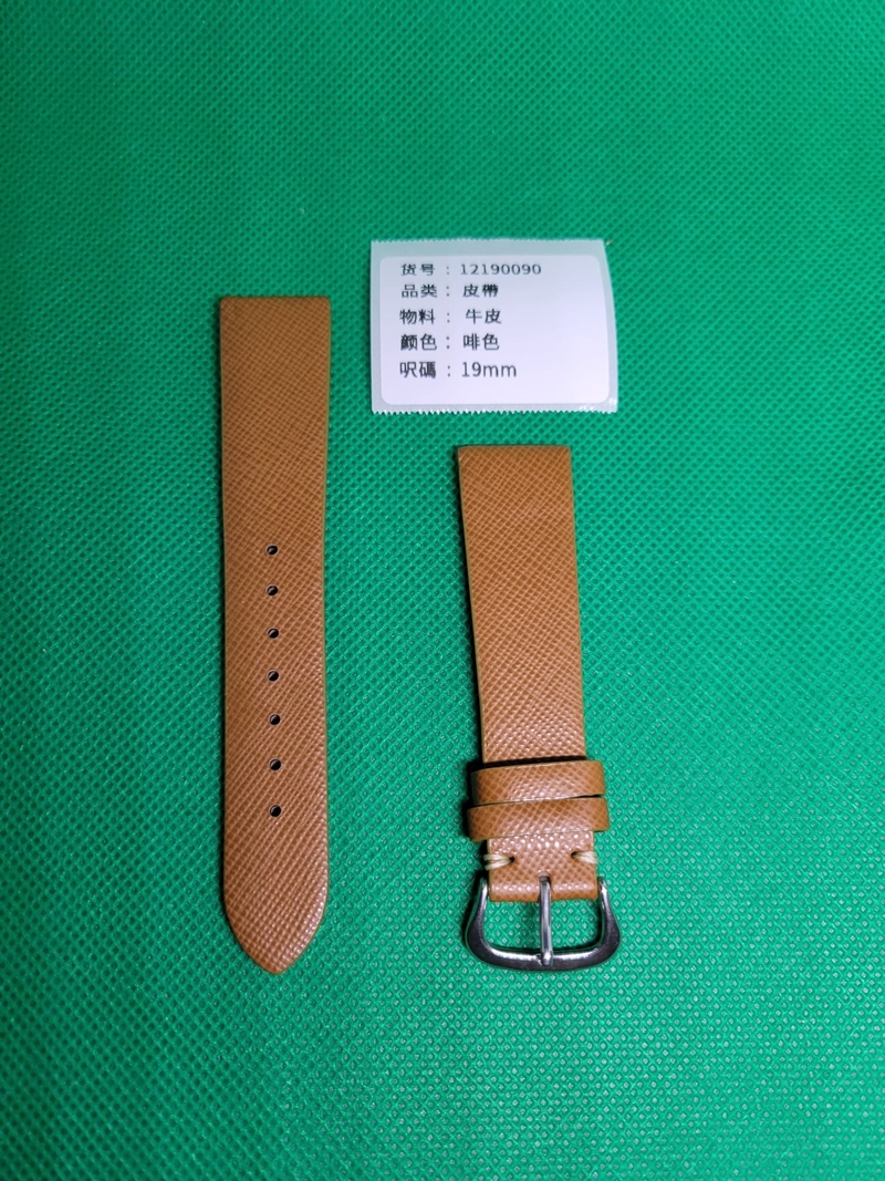 19mm啡色層雙牛皮錶帶