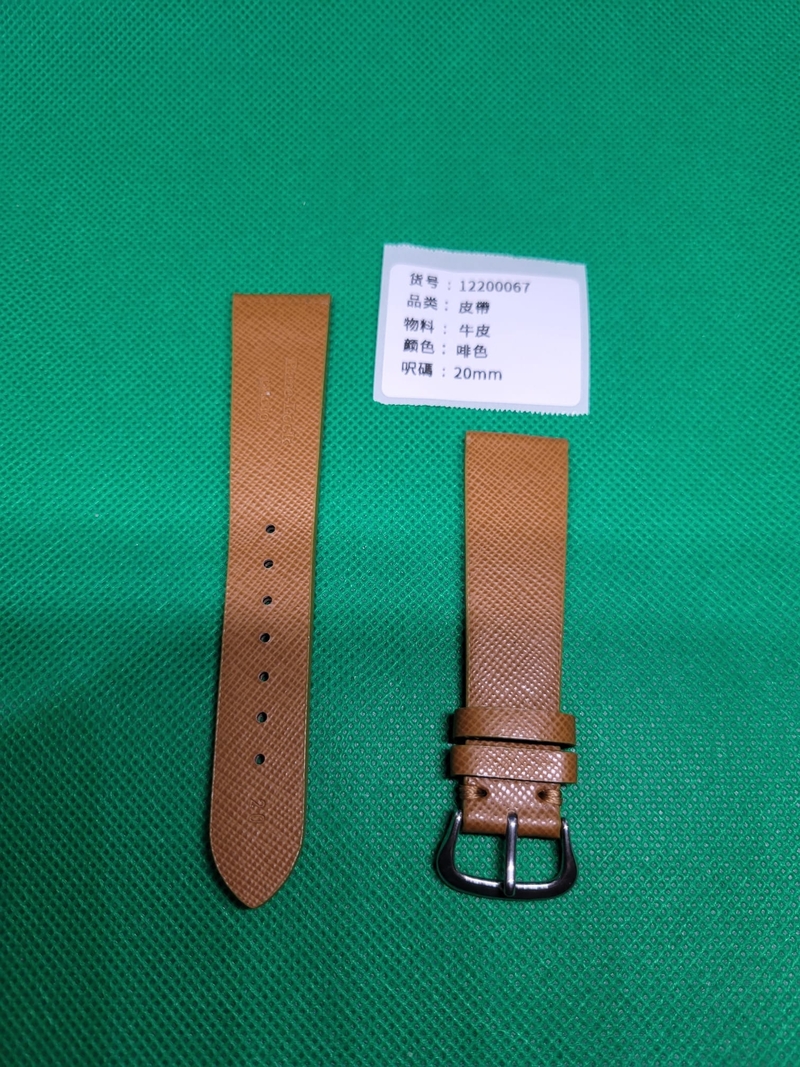 20mm啡色雙層牛皮錶帶