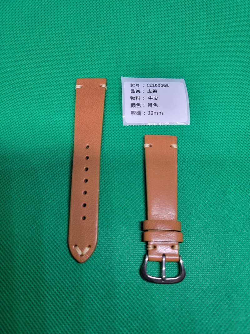 20MM 啡色雙層牛皮錶帶 