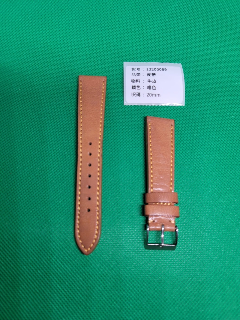 20mm啡色雙層牛皮錶帶