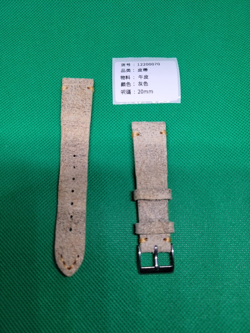 20mm灰色雙層牛皮錶帶