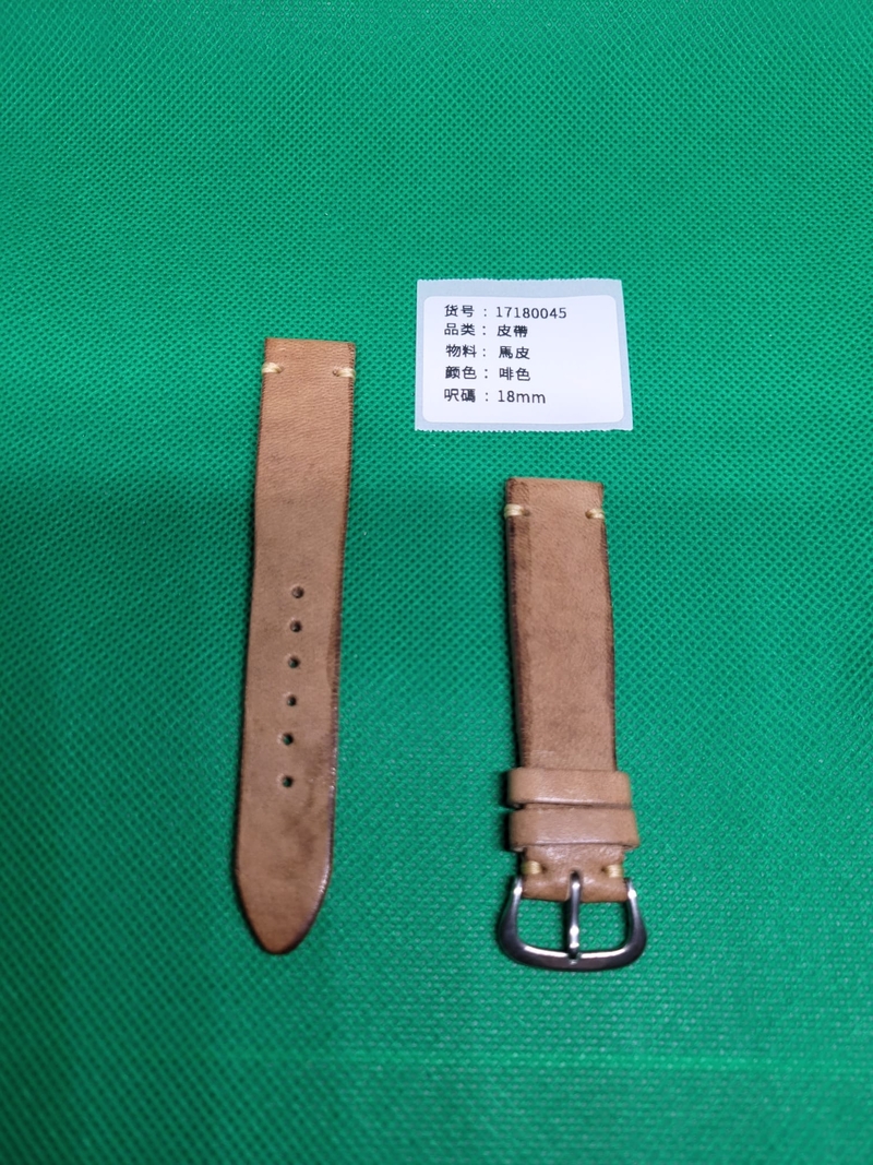 18mm啡色馬皮錶帶