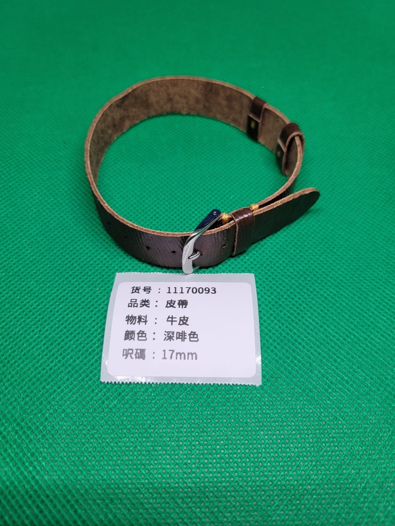 17MM深啡色牛皮錶帶