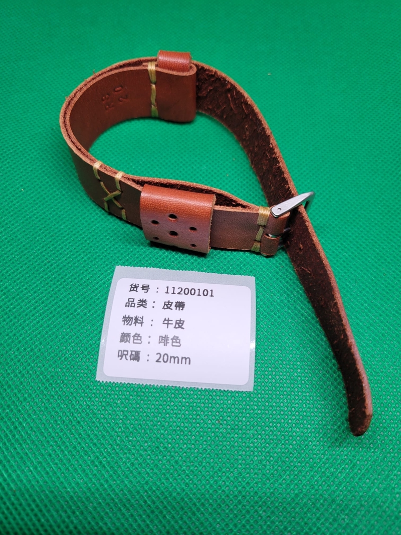 20MM 啡色牛皮錶帶