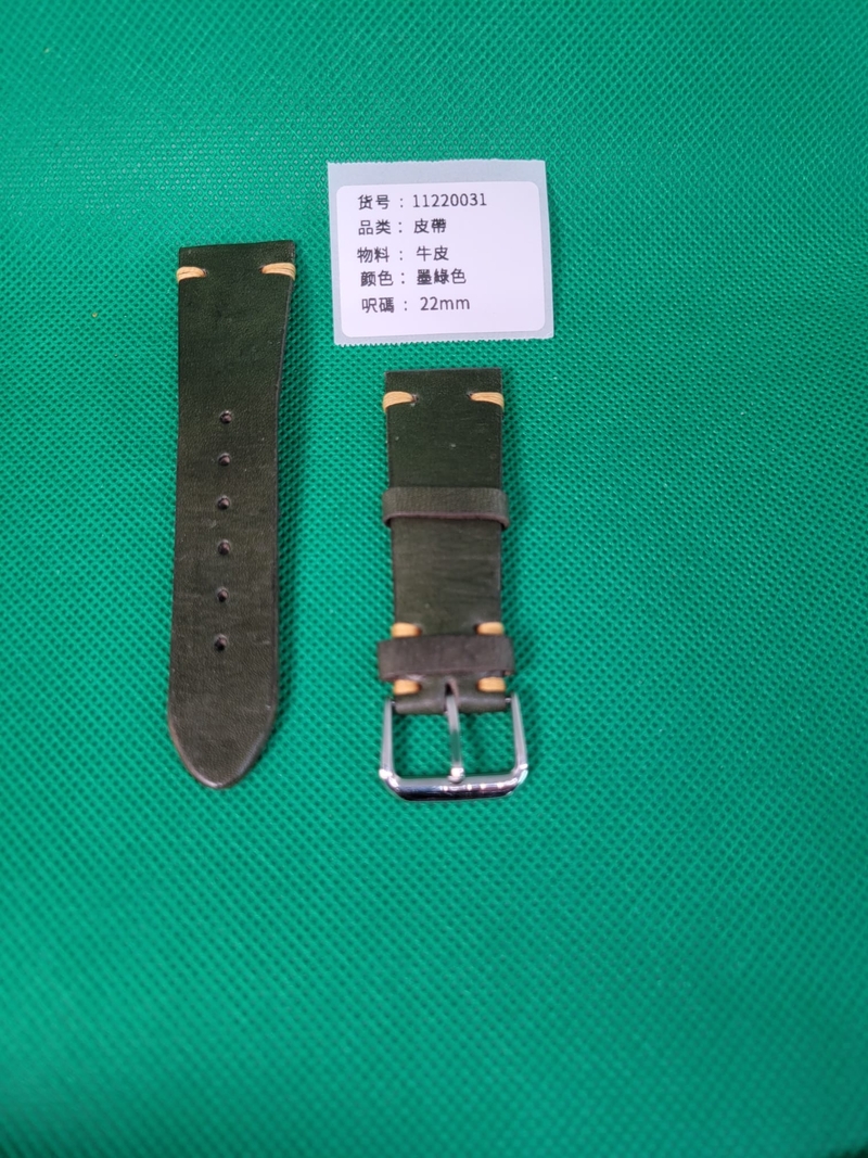 22mm墨綠色牛皮錶帶
