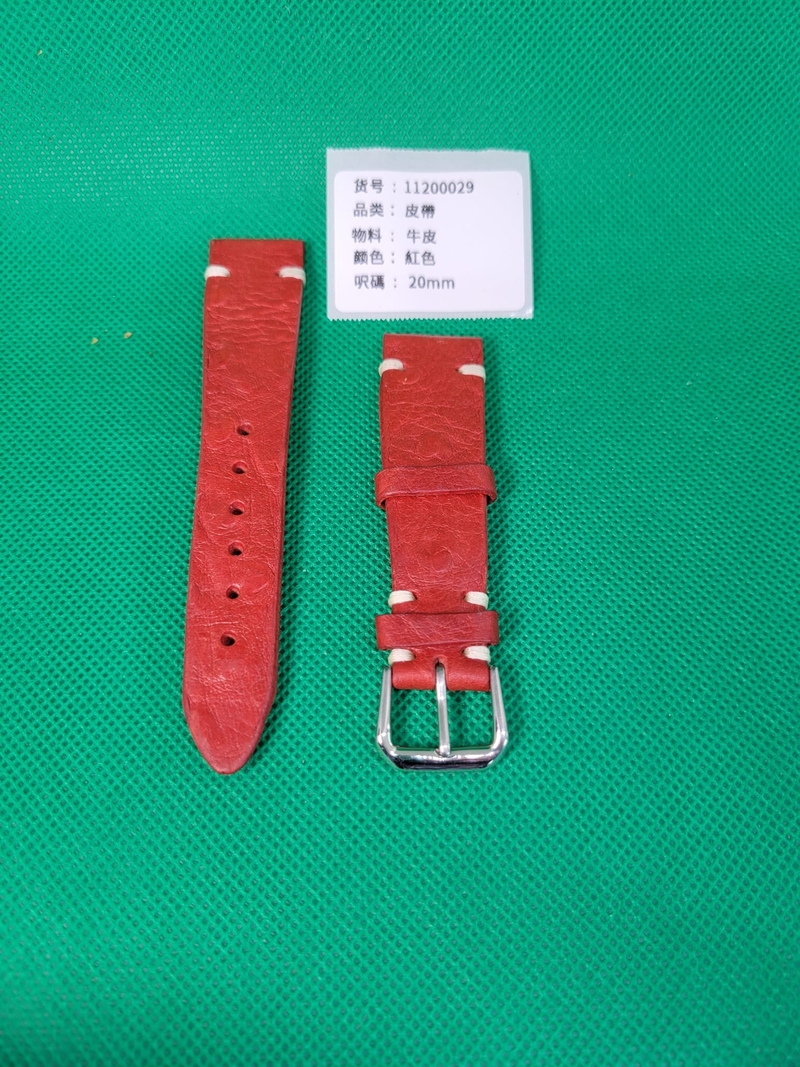 20mm紅色牛皮錶帶