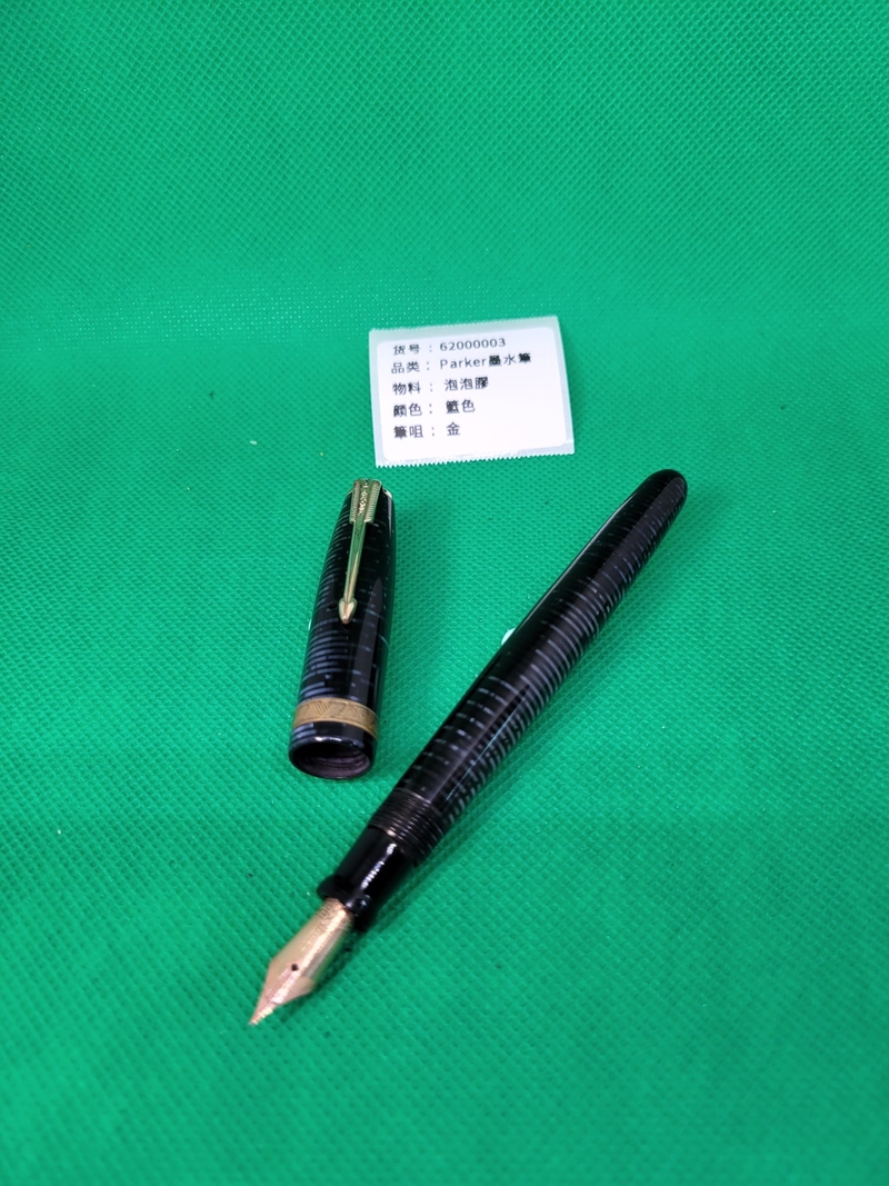 Parker 墨水筆